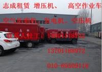临汾出租空压机，临汾租赁压缩机，二手空气压缩机出租