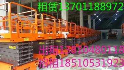 保定出租升降机，保定租赁平台车，保定高空车租赁，平台车出租