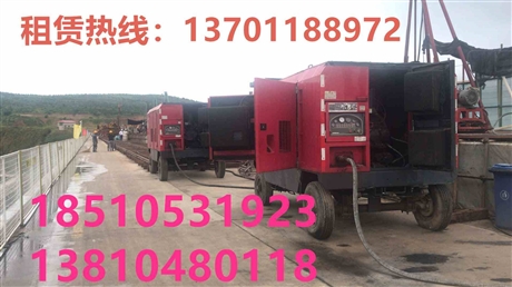 出租压缩机，租赁pdsk1200s空气压缩机，进口大型空压机租赁