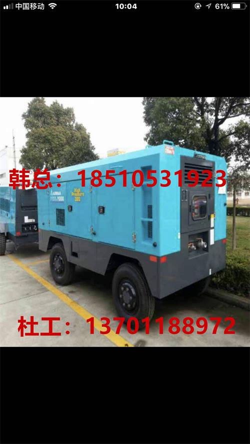 出租空气压缩机出租空压机7kg11m3 airmanpds390s，空压机租赁