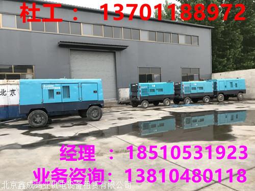 出租空气压缩机 10.5kg23.5m3空压机租赁，出租压缩机，压缩机租