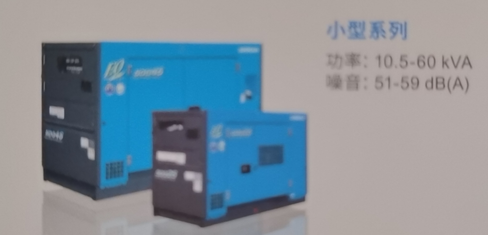 阳泉租发电机 阳泉发电机出售 阳泉租售发电机