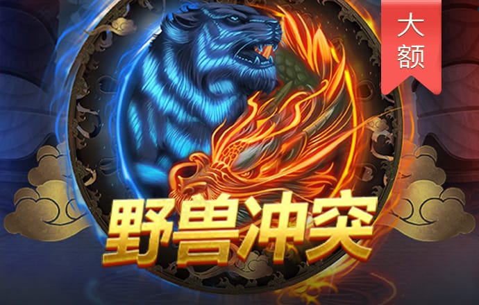 极速飞艇计划全天计划5码 最新版