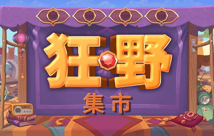竞技宝体育app 最新版