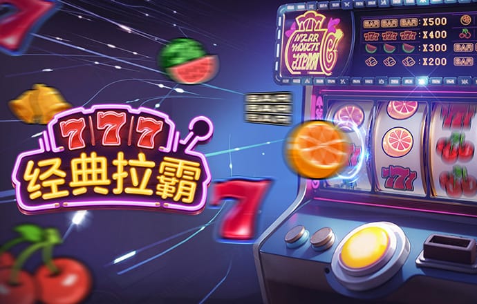 飞飞28预测专业28预测统计
