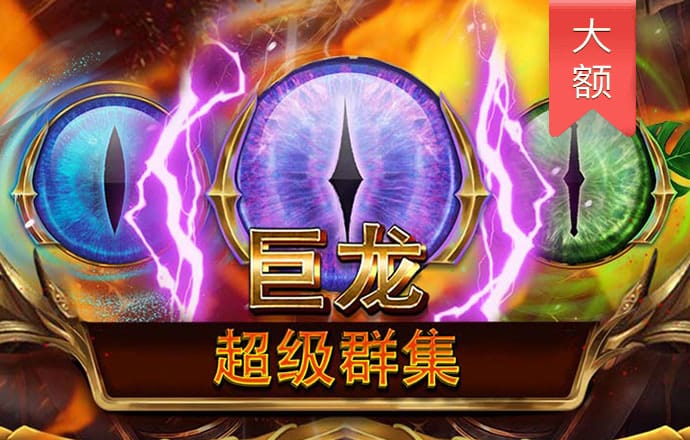 南宫加拿大28预测