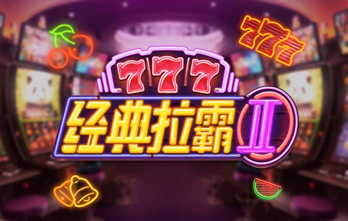 新人注册就送49元彩金