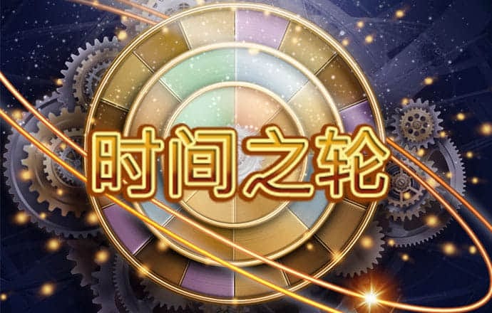 加拿大28在线预测刮刮乐