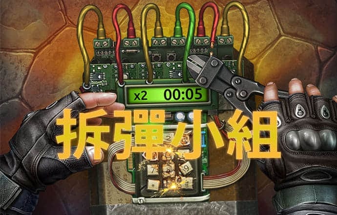 威斯尼斯ww708mc棋牌