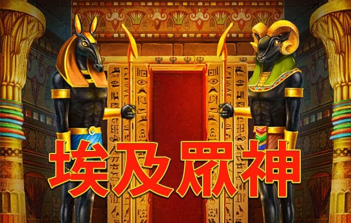 老虎机app游戏