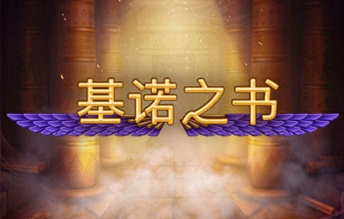 威斯尼斯ww708mc棋牌