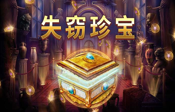 龙虎棋牌