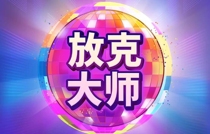 分分28预测网准确率100