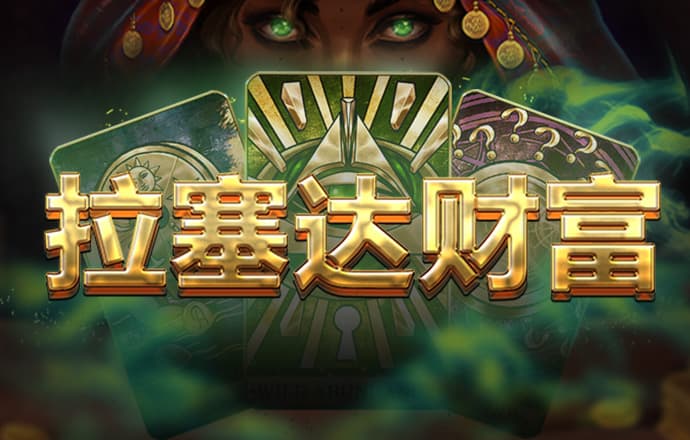 加拿pc28预测走势