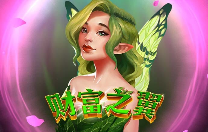 瓦力娛樂app遊戲玩法