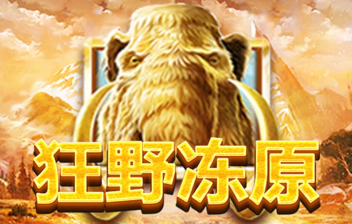 加拿大28开奖刮刮乐最新版