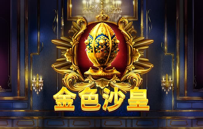 3377官方