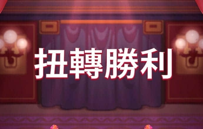 优乐园彩票手机版下载