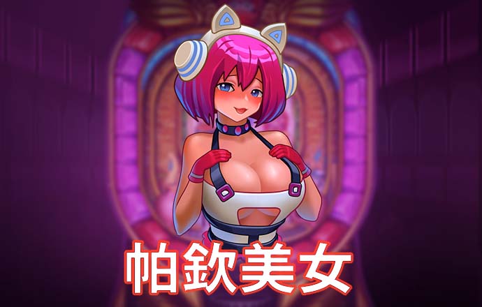 3d预测今晚推荐号视频