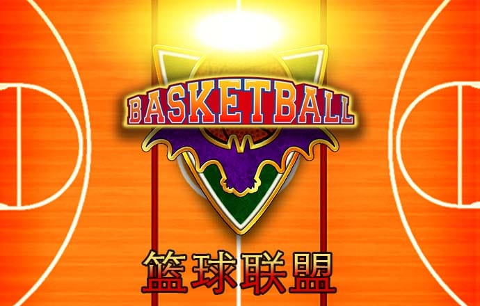 btc期货交易平台
