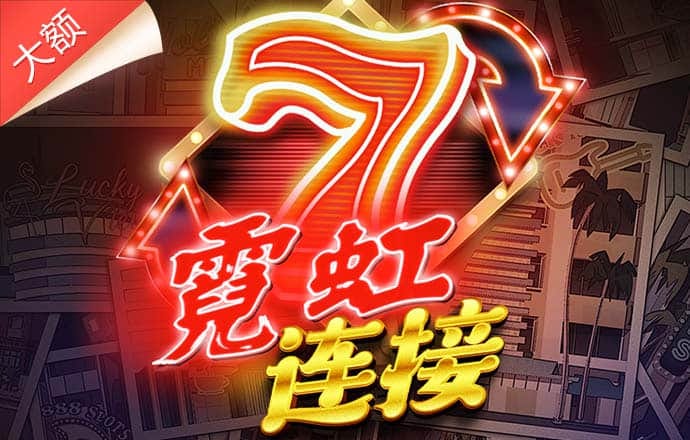 k8凯发天生赢家·一触即发