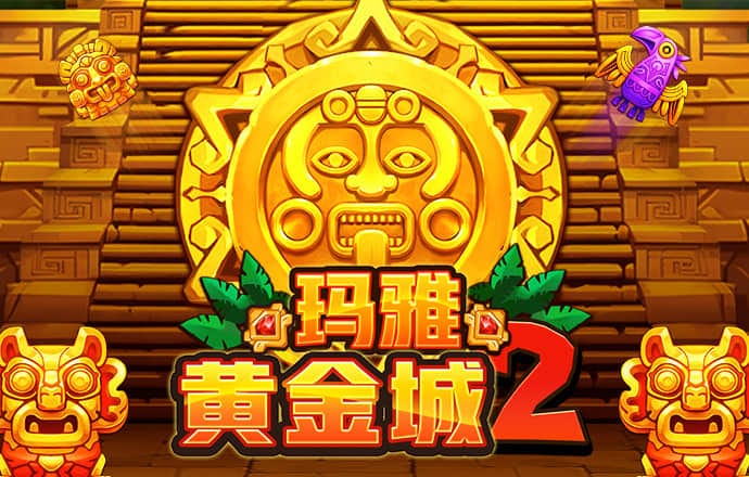 澳洲幸运10免费计划最新大全手机版