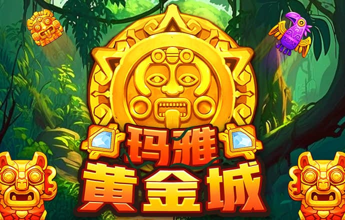 加拿大二点八预测