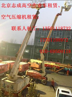 哪里出租招租高空作业车